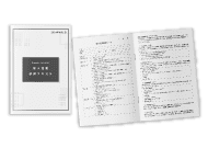 A4（B5）中綴じセミナー資料・報告書/オンデマンド印刷