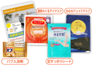 花王 めぐりズム 蒸気めぐるアイマスク（チラシ付き）