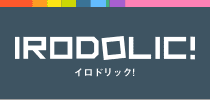 イロドリック